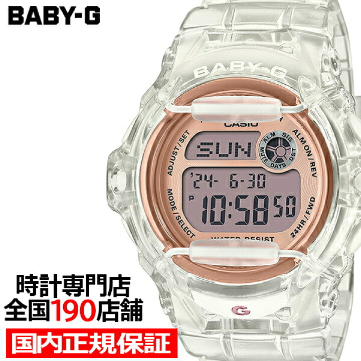 楽天市場】BABY-G フロントプロテクター搭載モデル BG-169UG-7BJF 