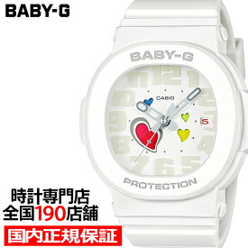 【抽選還元＆ポイント最大55.5倍＆最大2000円OFFクーポン！】BABY-G プレイフルハーツシリーズ BGA-10-7AJF レディース 腕時計 電池式 アナログ 樹脂バンド ホワイト 国内正規品 カシオ