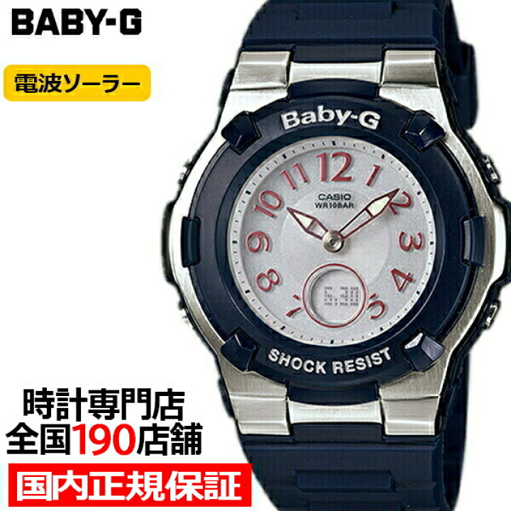楽天市場 Baby G ベビージー Bga 1100 2bjf カシオ レディース 腕時計 電波ソーラー アナデジ ネイビー ウレタン 国内正規品 ザ クロックハウス 楽天市場店