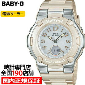 BABY-G BGA-1100-4BJF カシオ レディース 腕時計 電波 ソーラー アナデジ ピンク トリッパー 国内正規品