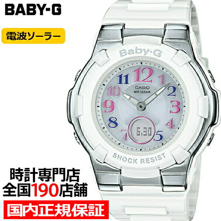 楽天市場】BABY-G BGA-1100GR-7BJF カシオ レディース 腕時計 電波 