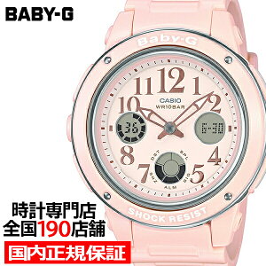 y1̓|Cgő44{10%OFFN[|IzBABY-G BGA-150EF-4BJF fB[X rv AiO fW^ sN E^ Ki JVI