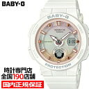 BABY-G BGA-250-7A2JF カシオ レディース 腕時計 アナデジ ホワイト ウレタン ビーチトラベラー 国内正規品