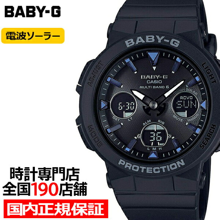 楽天市場】【ポイント最大60.5倍＆最大2000円OFFクーポン】BABY-G 