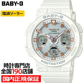 BABY-G BGA-2500-7AJF カシオ レディース 腕時計 電波 ソーラー アナデジ ホワイト ビーチトラベラー 国内正規品