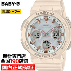 BABY-G BGA-2510-4AJF レディース 腕時計 電波 ソーラー アナデジ ピンク ウレタン カシオ 国内正規品
