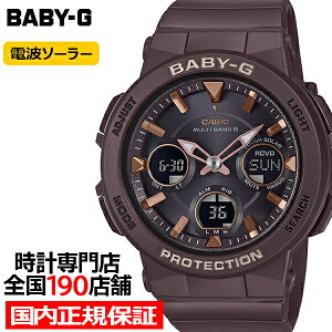 BABY-G BGA-2510-5AJF ���f�B�[�X �r���v �d�g �\�[���[ �A�i�f�W �u���E�� �E���^�� ���]�t�� �������K�i