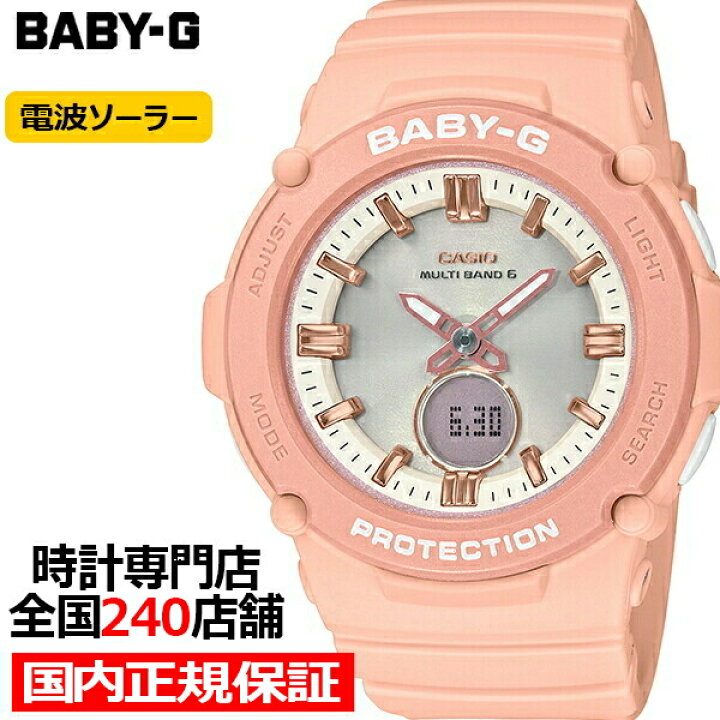 楽天市場 ポイント最大57倍 最大00円offクーポン Baby G ベビーg 腕時計 レディース 電波 ソーラー Bga 2700 4ajf アナログ デジタル ピンク ビーチ 国内正規品 カシオ ザ クロックハウス 楽天市場店