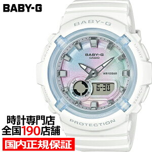 �y6/20���蒊�I�Ҍ���10%OFF�N�[�|���zBABY-G BGA-280-7AJF ���f�B�[�X �r���v �d�r�� �A�i�f�W �����o���h �z���C�g �������K�i �J�V�I