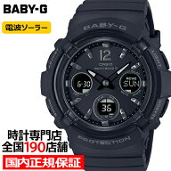 【抽選還元＆ポイント最大54.5倍＆最大2000円OFFクーポン！】BABY-G BGA-2800-1AJF レディース 腕時計 電…
