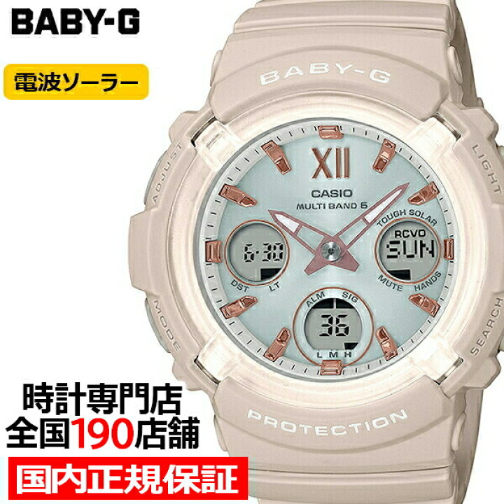楽天市場】BABY-G BGA-2800-4A2JF レディース 腕時計 電波ソーラー  