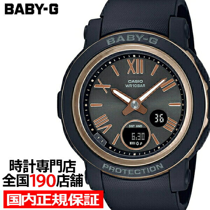楽天市場 Baby G ベビージー Bga 290 1ajf レディース 腕時計 電池式 アナログ デジタル ブラック 国内正規品 カシオ ザ クロックハウス 楽天市場店 楽天市場 Baby G ベビージー Bga 290 1ajf レディース 腕時計 電池式 アナログ デジタル ブラック 国内正規品 カシオ ザ クロックハウス 楽天市場店