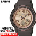 【20時〜ポイント最大58倍＆10%OFFクーポン】BABY-G BGA-290-5AJF レディース 腕時計 電池式 アナログ デジタル ブラウン 国内正規品 カシオ