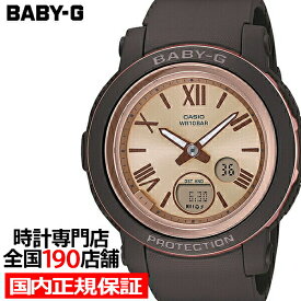 BABY-G BGA-290-5AJF レディース 腕時計 電池式 アナログ デジタル ブラウン 国内正規品 カシオ