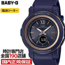 BABY-G BGA-2900シリーズ BGA-2900-2AJF レディース 腕時計 電波ソーラー アナデジ シンプル スリム ネイビー 国内正規品 カシオ