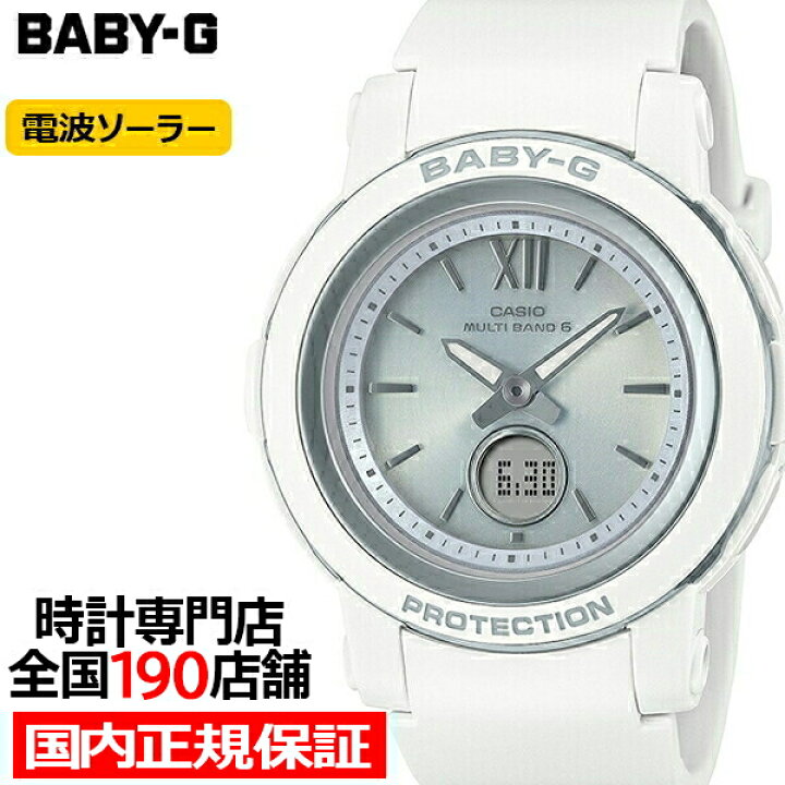 楽天市場】BABY-G BGA-2900シリーズ BGA-2900-7AJF レディース 腕時計 