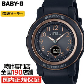 BABY-G アラビックインデックス BGA-2900AF-1AJF レディース 腕時計 電波ソーラー アナデジ ブラック 国内正規品 カシオ