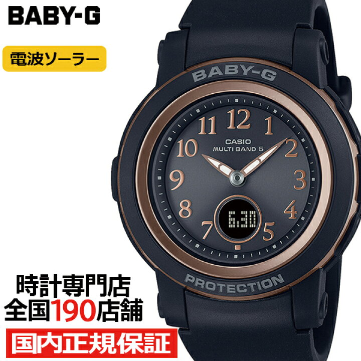 楽天市場】【ポイント最大54倍＆最大2000円OFFクーポン！】BABY-G  