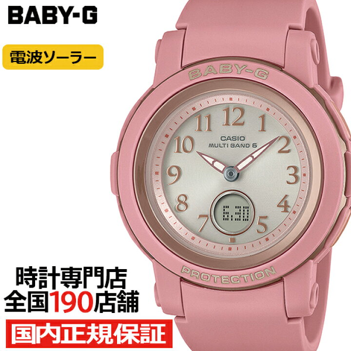 楽天市場】【ポイント最大52倍＆最大2000円OFFクーポン！】BABY-G  