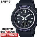 【10%OFFクーポンは3日9:59迄！】BABY-G BGA-290シリーズ ホログラムインデックス BGA-290DR-1AJF レディース 腕時計 電池式 アナログ デジタル ブラック 国内正規品 カシオ