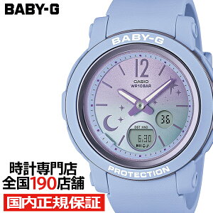 BABY-G ���[��&�X�^�[ ���ɋP�����Ɛ� BGA-290DS-2AJF ���f�B�[�X �r���v �A�i�f�W �p�X�e���u���[ �������K�i �J�V�I