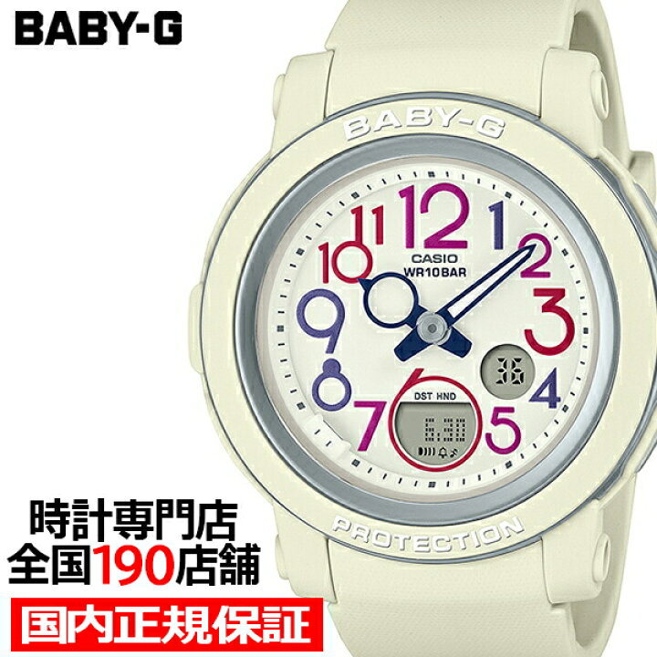 楽天市場】【初売り！10%OFFクーポン6日9:59迄】BABY-G レトロポップ 