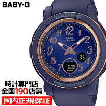 楽天市場】baby-g（文字盤カラーネイビー）（レディース腕時計｜腕時計 