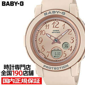 BABY-G BGA-290�V���[�Y �s���N�x�[�W�� BGA-290SA-4AJF ���f�B�[�X �r���v �d�r�� �A�i�f�W �������K�i �J�V�I