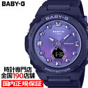 【15日限り抽選還元＆ポイント最大54倍＆最大2000円OFFクーポン！】BABY-G プレイフルビーチ BGA-320-2AJF レディース 腕時計 電池式 アナデジ 樹脂バンド ネイビー 国内正規品 カシオ
