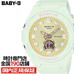 �y���I�Ҍ����|�C���g�ő�54.5�{���ő�2000�~OFF�N�[�|���I�zBABY-G FH�V���[�Y BGA-320FH-3AJF ���f�B�[�X �r���v �d�r�� �A�i�f�W �O���[�� �������K�i �J�V�I
