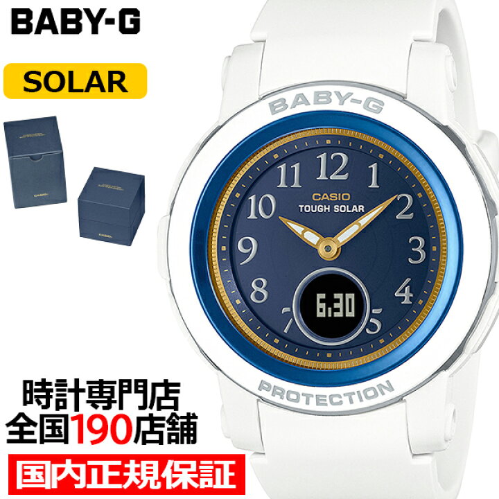 楽天市場】BABY-G カシオウオッチ 50周年記念モデル BGA-S290SS-2AJR 