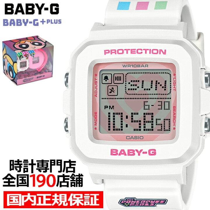 楽天市場】【ポイント最大53.5倍＆最大2000円OFFクーポン】BABY-G BABY 