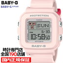【ポイント最大59倍＆最大2000円OFFクーポン！】BABY-G BABY-G+PLUS ベイビージープラス BGD-10L-4JR レディース 腕時計 電池式 デジタル スクエア 樹脂バンド ピンク 国内正規品 カシオ