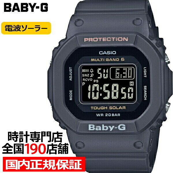 【楽天市場】BABY-G ベビーG アースカラートーン BGD-5000UET 