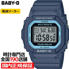 【ポイント最大64倍＆最大2000円OFFクーポン】BABY-G 小型 スリム スクエア BGD-5650-2JF レディース 腕時計 電波ソーラー デジタル ネイビー 国内正規品 カシオ