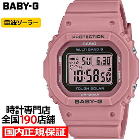 【ポイント最大60倍＆最大2000円OFFクーポン】BABY-G 小型 スリム スクエア BGD-5650-4JF レディース 腕時計 電波ソーラー デジタル スモーキーピンク 国内正規品 カシオ