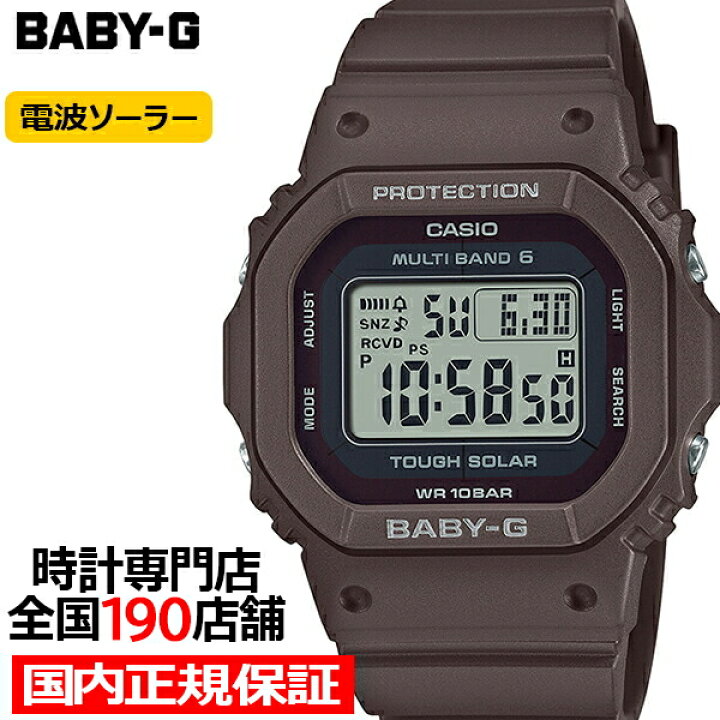 楽天市場】BABY-G 小型 スリム スクエア BGD-5650-5JF レディース 