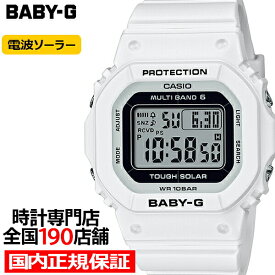 【ポイント最大64倍＆最大2000円OFFクーポン】BABY-G 小型 スリム スクエア BGD-5650-7JF レディース 腕時計 電波ソーラー デジタル ホワイト 国内正規品 カシオ