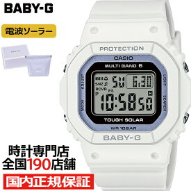 BABY-G Spring Package スプリングパッケージ 2024 BGD-5650SP-7BJR レディース 腕時計 電波ソーラー デジタル スクエア ホワイト 国内正規品 カシオ