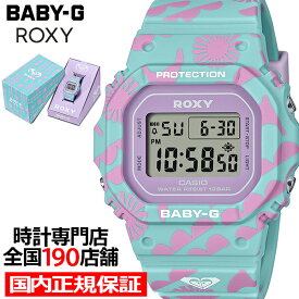 《6月15日発売/予約》BABY-G ROXY コラボレーションモデル BGD-565RX-2JR レディース 腕時計 電池式 デジタル スクエア 樹脂バンド 国内正規品 カシオ