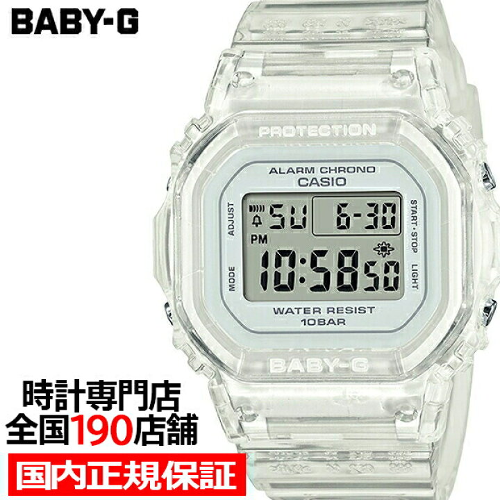 楽天市場】【20時〜ポイント最大63倍＆最大2000円OFFクーポン】BABY-G ベビージー BGD-565シリーズ 小型 スリム スクエア レディース 腕時計 デジタル ホワイトスケルトン カシオ : 楽天市場店