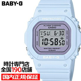 BABY-G スプリング フラワーカラー ライラック BGD-565SC-2JF レディース 腕時計 電池式 デジタル 小型 スクエア 国内正規品 カシオ