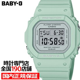 【対象店舗限定!ポイント最大46.5倍】BABY-G スプリング フラワーカラー セージ BGD-565SC-3JF レディース 腕時計 電池式 デジタル 小型 スクエア 国内正規品 カシオ