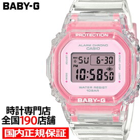 《5月17日発売》BABY-G サマーゼリー BGD-565SJ-7JF レディース 腕時計 電池式 デジタル スクエア 樹脂バンド ピンク 国内正規品 カシオ