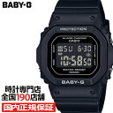 BABY-G BGD-565シリーズ 小型 スリム スクエア BGD-565U-1JF レディース 腕時計 電池式 デジタル ブラック 反転液晶 国内正規品 カシオ