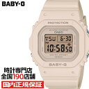 BABY-G BGD-565シリーズ 小型 スリム スクエア BGD-565U-4JF レディース 腕時計 電池式 デジタル ピンクベージュ 国内正規品 カシオ