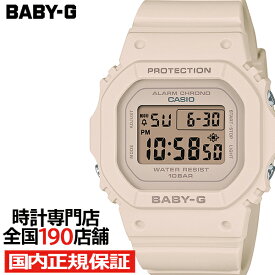 BABY-G BGD-565シリーズ 小型 スリム スクエア BGD-565U-4JF レディース 腕時計 電池式 デジタル ピンクベージュ 国内正規品 カシオ