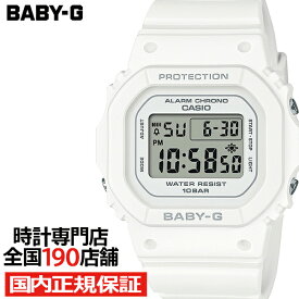 【1日はポイント最大41倍＆10%OFFクーポン】BABY-G BGD-565シリーズ 小型 スリム スクエア BGD-565U-7JF レディース 腕時計 電池式 デジタル ホワイト 国内正規品 カシオ