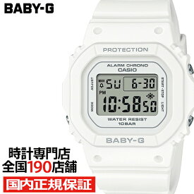 【10%OFFクーポン21日9:59まで！】BABY-G BGD-565シリーズ 小型 スリム スクエア BGD-565U-7JF レディース 腕時計 電池式 デジタル ホワイト 国内正規品 カシオ