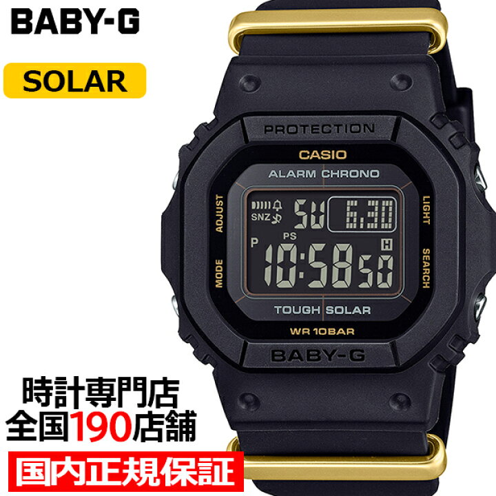 楽天市場】【18日はポイント最大45倍＆10%OFFクーポン！】BABY-G  